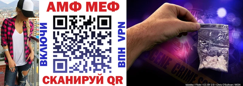 Amphetamine 97%  где можно купить   Мурино 