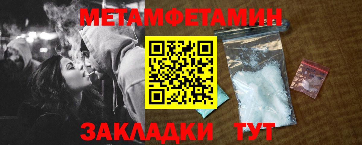 Амфетамин 98% Мурино