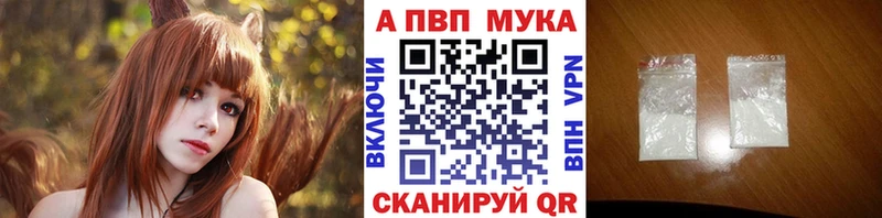 магазин продажи наркотиков  Мурино  Alpha PVP кристаллы 