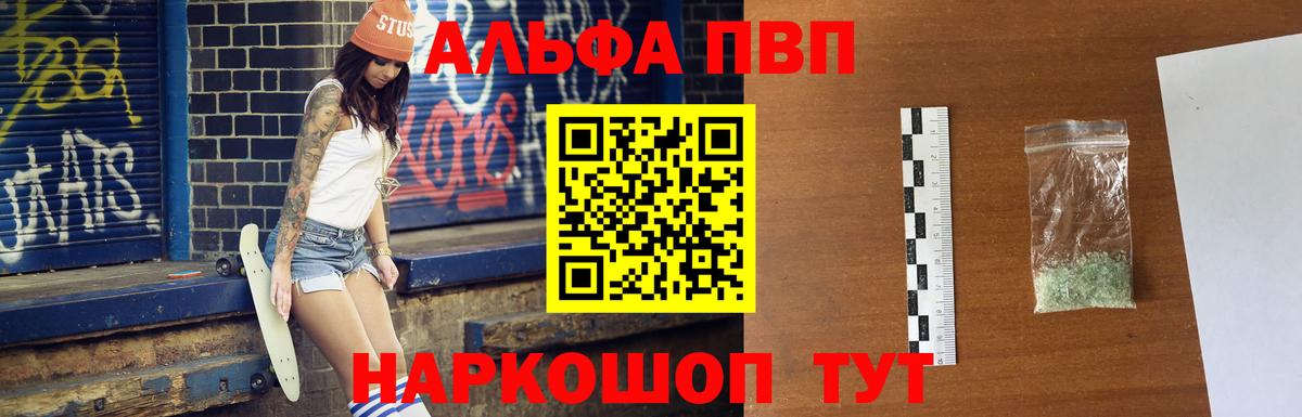 Мурино  закладка  Вход с VPN  Альфа ПВП Соль  Alpha PVP СК КРИС  Alpha PVP крисы CK 