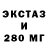Метадон кристалл Hazardous 088