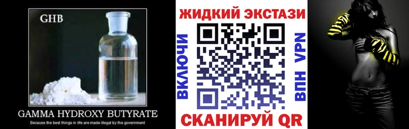 OMG как войти  Мурино  Бутират бутик  что такое наркотик 