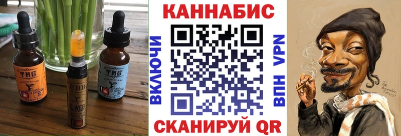 Еда ТГК марихуана  гидра сайт  Мурино 