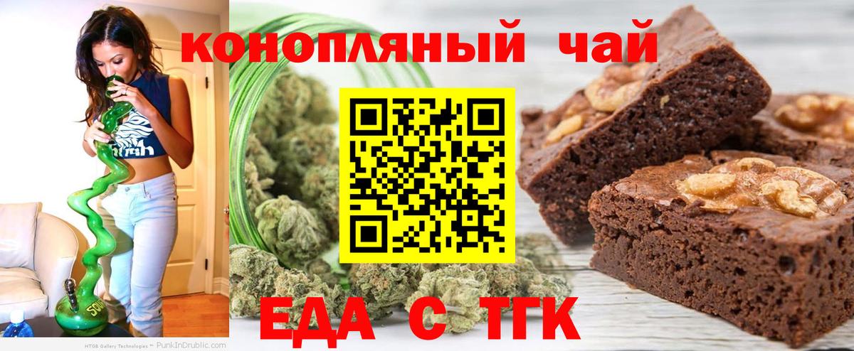 Мурино  Cannafood марихуана  Вход с VPN 