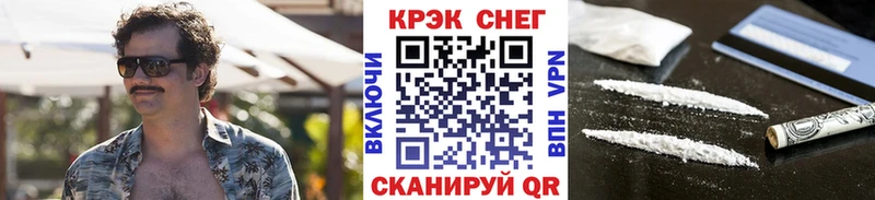 КОКАИН FishScale  купить наркотик  Мурино 