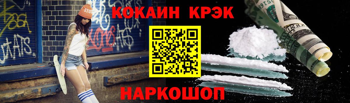 Кокаин Эквадор Мурино