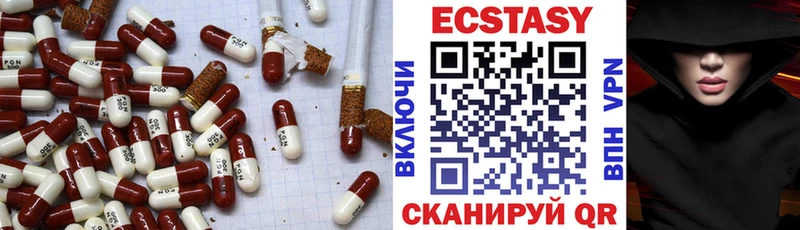 Ecstasy DUBAI  Мурино 