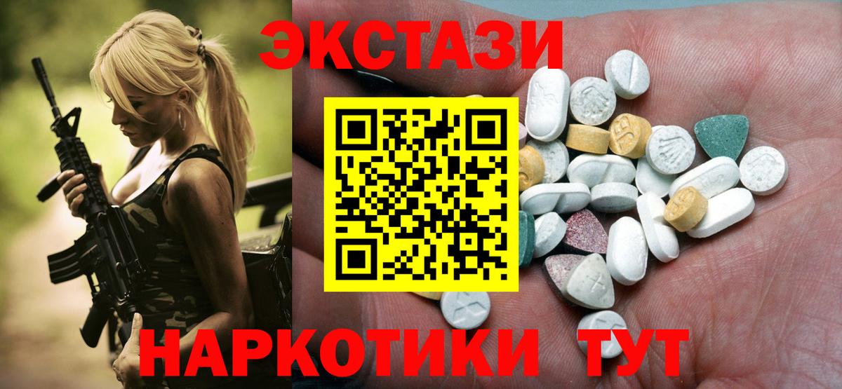 Кокаин  Меф МЯУ МЯУ   НБОМе  Конопля  ГАШ  Магазины продажи наркотиков  ГАШ  Мурино  Вход с VPN 