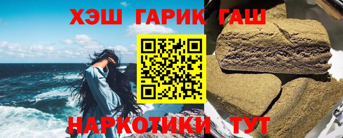 ГАШ убойный Мурино