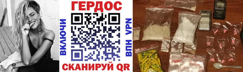 Героин герыч  Мурино 
