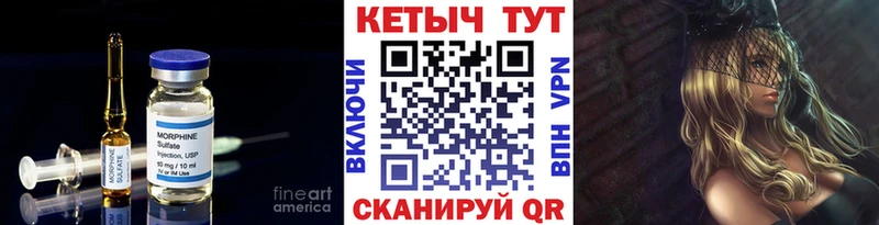 Кетамин VHQ  наркотики  Мурино 