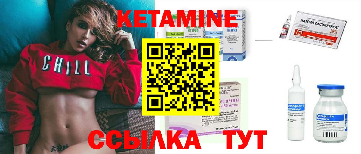 Мурино  blacksprut сайт  Кетамин VHQ  Вход с VPN  КЕТАМИН ketamine 