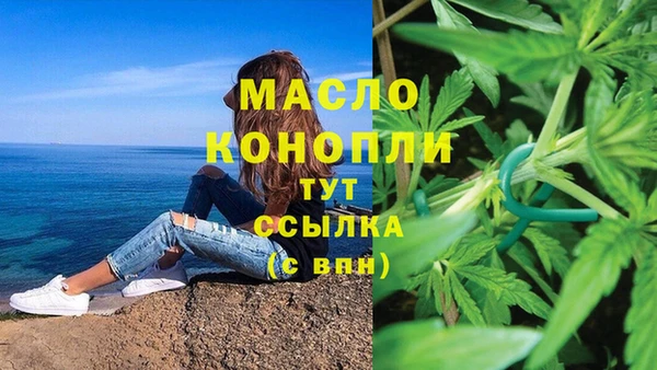 мефедрон VHQ Бердск