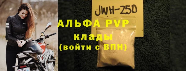 не бодяженный Лабытнанги