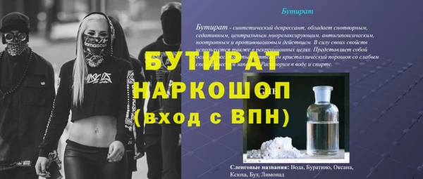 не бодяженный Лабытнанги