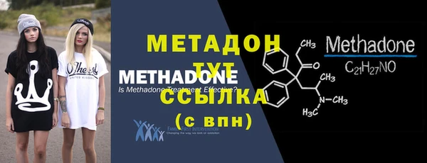 кокаин VHQ Ладушкин