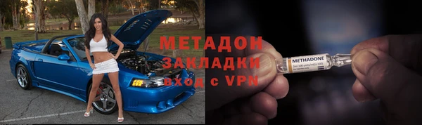 мефедрон VHQ Бердск