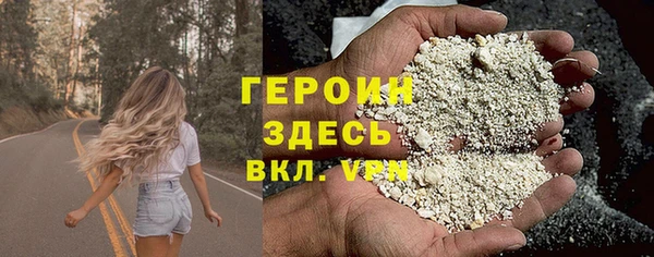 кокаин VHQ Ладушкин