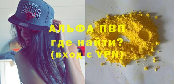 не бодяженный Лабытнанги