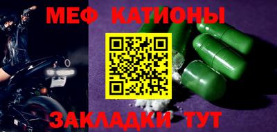 меф Гусев