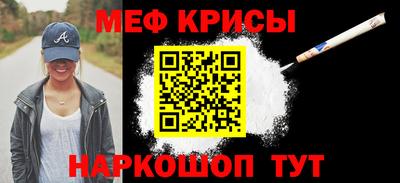 спиды Гусь-Хрустальный