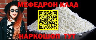 спиды Гусь-Хрустальный