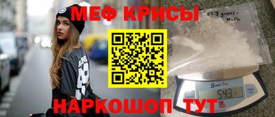меф Гусев