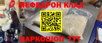 меф Гусев