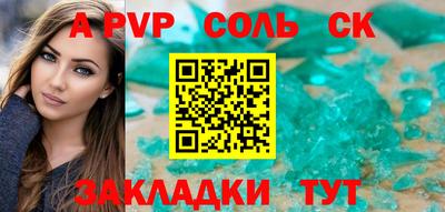 спиды Гусь-Хрустальный