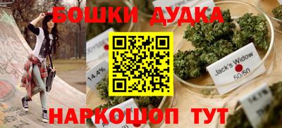 спиды Гусь-Хрустальный