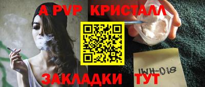 спиды Гусь-Хрустальный