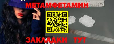 меф Гусев