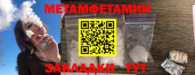 меф Гусев
