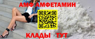 спиды Гусь-Хрустальный