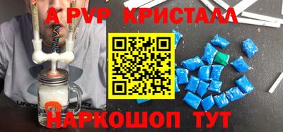 спиды Гусь-Хрустальный