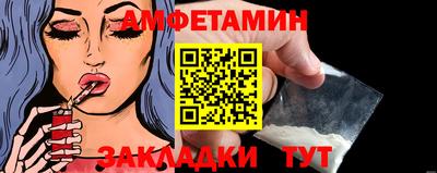 спиды Гусь-Хрустальный