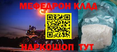 меф Гусев