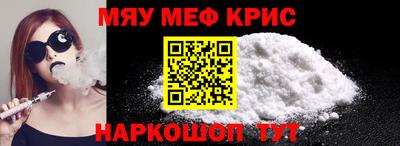 меф Гусев
