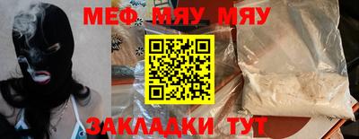 скорость mdpv Гусиноозёрск