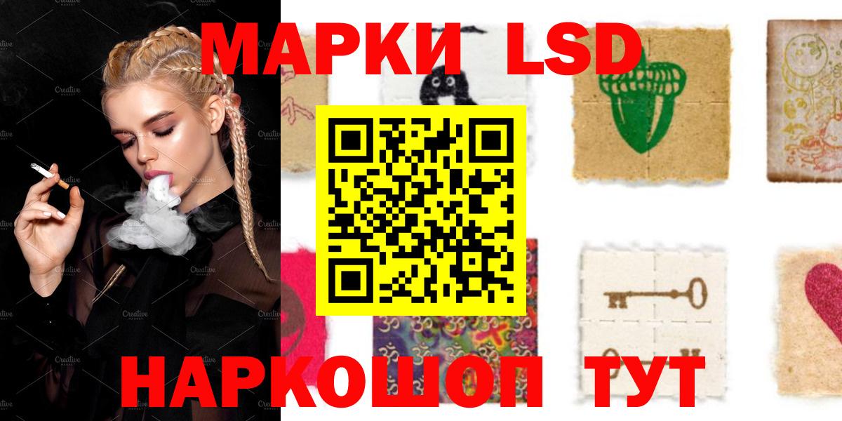 ссылка на мегу ТОР  Лсд 25 экстази кислота  Вход с VPN  Мурино  ЛСД экстази кислота 