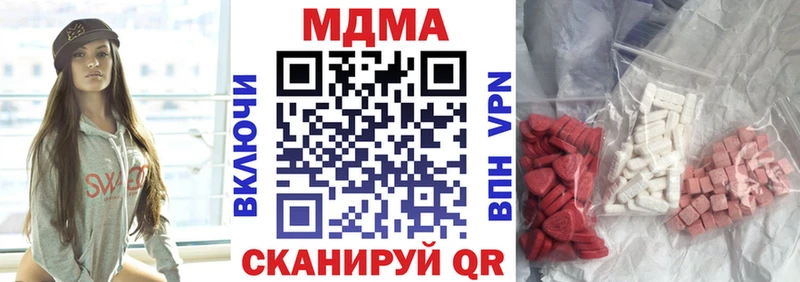MDMA Molly  Мурино 