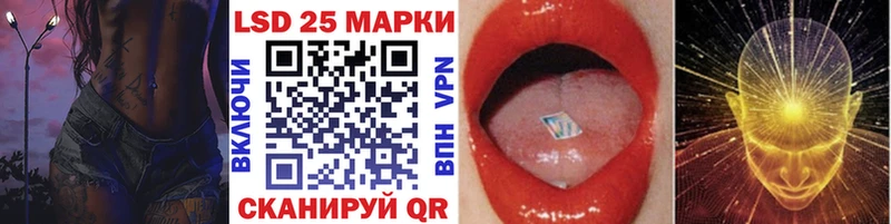 Наркотические марки 1500мкг  Мурино 