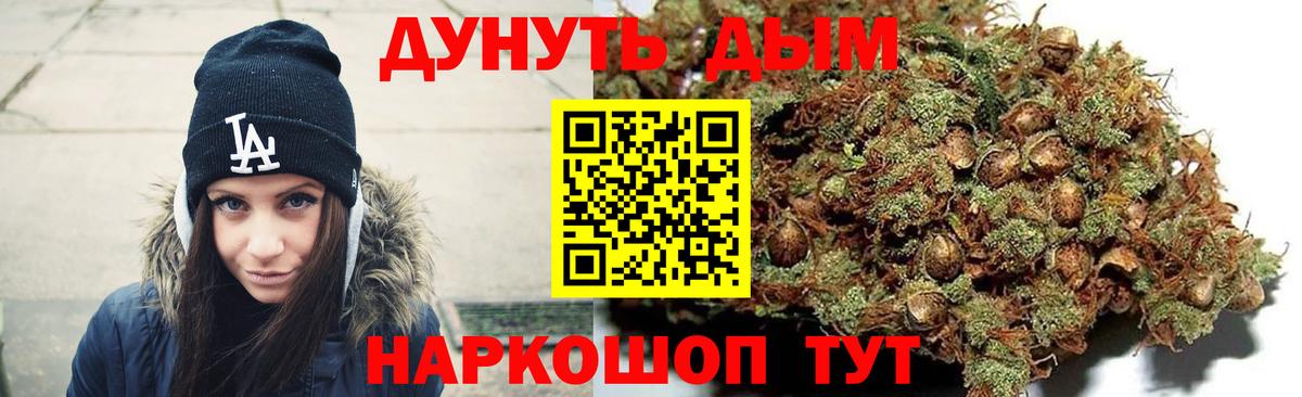 Бошки марихуана тримм Мурино